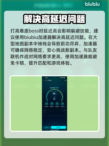 元气骑士闪退❌解决办法来了！玩家必看⚡截图4