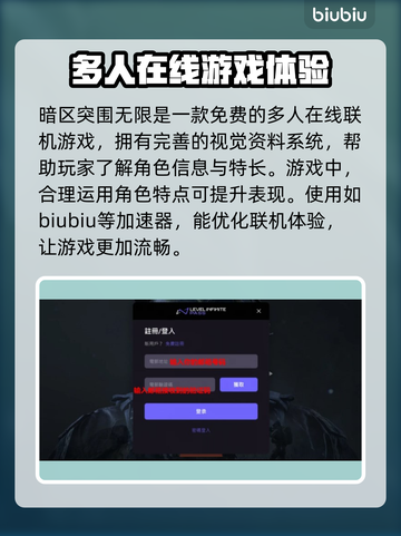 暗区突围(PC端)上线时间🔥超劲爆💥截图4
