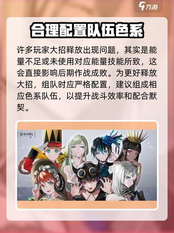 宿命回响大招怎么释放介绍截图4