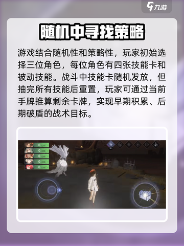 彼界手游千面幻镜怎么玩介绍截图3