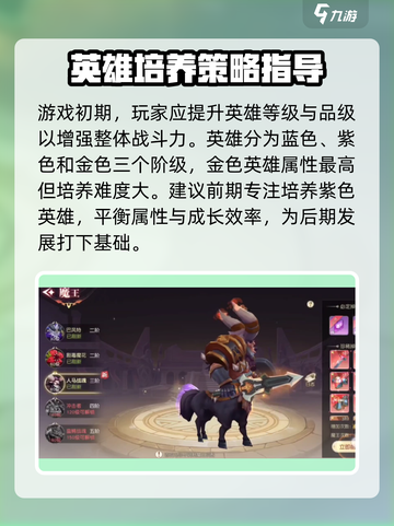 柱子英雄🔥超好玩攻略，快来看看！🎮截图3