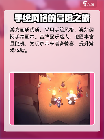 恶果之地2🔥新手必看！玩法大全全攻略！截图4