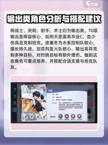 破晓序列🔥最强天师排行✨游戏党必看！截图2