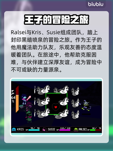 三角符文小王子🔥游戏体验超赞，快来玩！🎮截图4