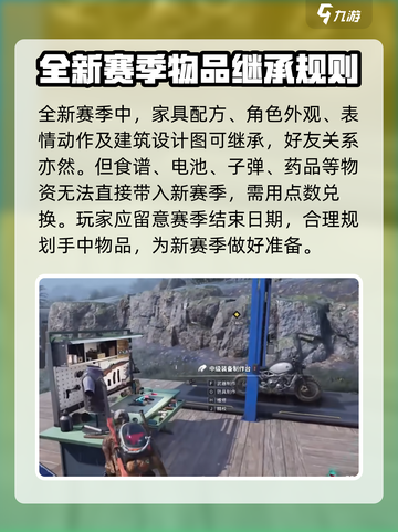 七日世界角色可以换服吗介绍截图3