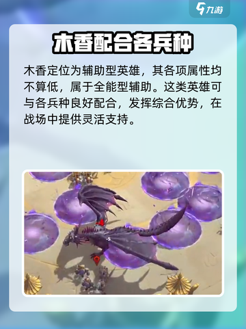 万龙觉醒S3赛季更新🔥全新内容抢先看！截图5