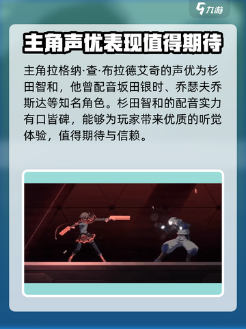 苍翼混沌效应cv有谁介绍截图3