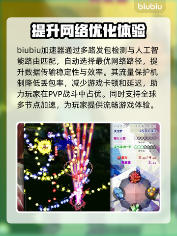 东方锦上京下载慢？❌提速秘籍🔥让你瞬间完成下载！截图3
