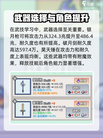 出招吧大侠🔥超好玩！简单玩法速get！截图3