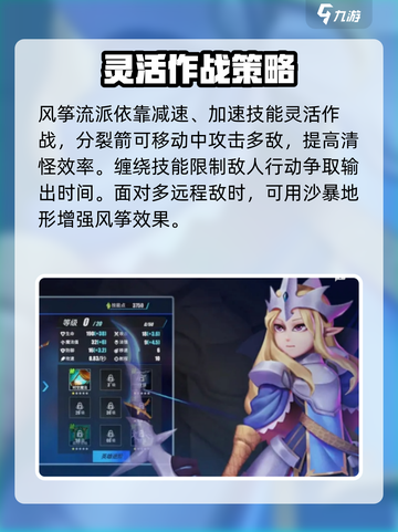 物质与魔法人族女王怎么玩介绍截图3
