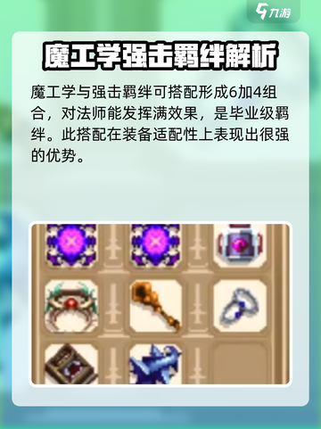 小骨英雄killer不屈意志🔥强度逆天，必玩🎮截图5