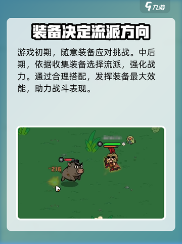 英勇之地🔥等级保存秘诀手游玩家必看！截图5