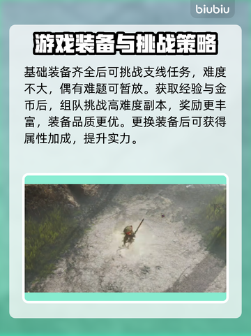 最后纪元🔥快速升级技巧💎玩家必看！截图3