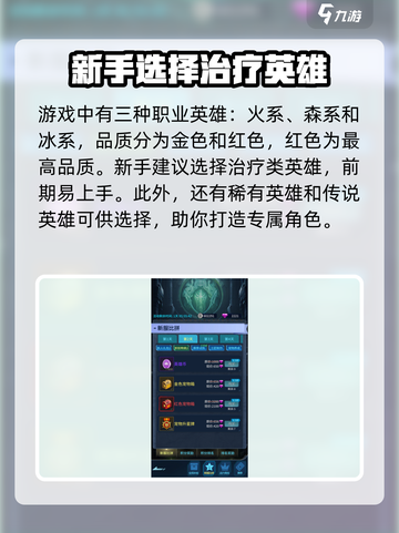 像素战神🔥超强攻略，玩法全揭秘！🎮截图2