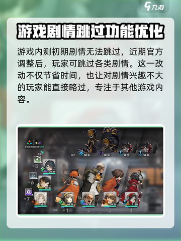 新月同行🔥有你同行，剧情绝不跳过！🎮截图2