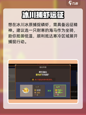 潜水员戴夫抓虾攻略✨游戏名必备🔥截图5