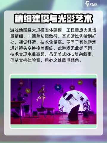异环评测实机效果一览介绍截图4
