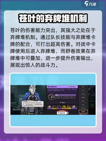 雷索纳斯苍叶怎么样介绍截图4