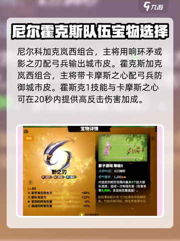 万龙觉醒反击弓怎么玩介绍截图4