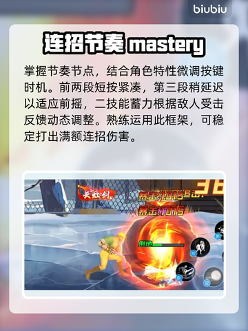 🦖街机恐龙连招秘籍大公开！截图5