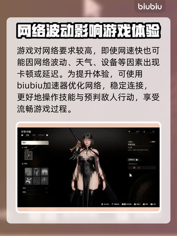 洛奇英雄传加速器推荐⚡玩家必看！稳定不掉线🔥截图2