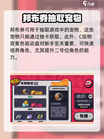 绝区零🔥预抽卡活动参与攻略来啦！🎉截图3