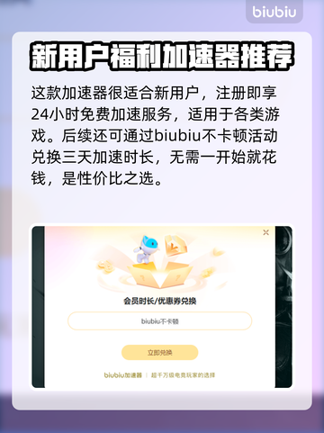 棕色尘埃2闪退？这样解决立马流畅❗🎮截图4