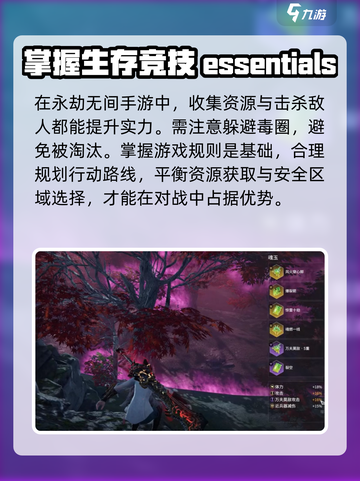 永劫无间手游🔥“万夫莫敌”效果曝光，战神必备！截图4