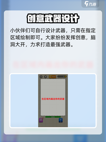 🔥耀世格斗公测时间曝光！🎮截图4