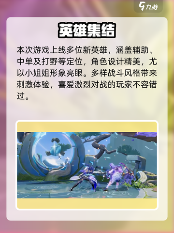 🎮星之破晓安装失败？速看解决办法！截图4