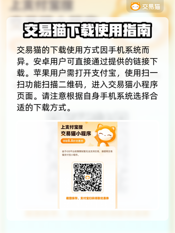 全民飞机大战账号交易🔥安全平台推荐✈截图2