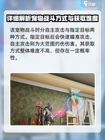 七日世界🔥红龙获取攻略💡玩家必看！截图4