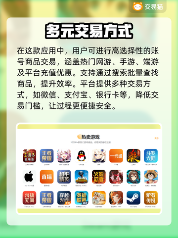 🔥征途2手游账号交易渠道大曝光！👇截图4