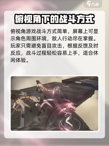黑色信标战斗怎么玩介绍截图5