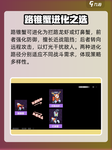 🎮磁带妖怪进化全揭秘！速看条件🔥截图4