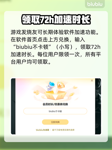 路政工艺配置推荐🔥超全装备清单📝截图4