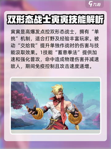 决胜巅峰🔥英雄大全，游戏角色介绍来啦！截图2