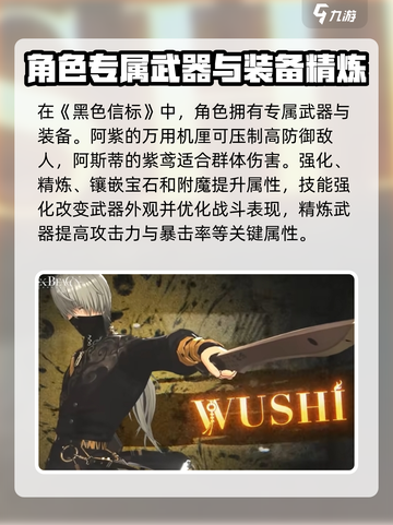黑色信标🔥超全攻略来了！新手必看💡截图2