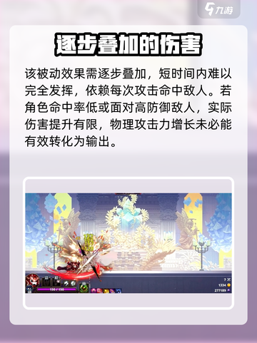 魔剑奇里恩加成效果逆天！🔥小骨英雄杀手必备神器🎉截图3