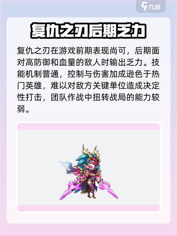 命运战歌传说三废是哪三废介绍截图2