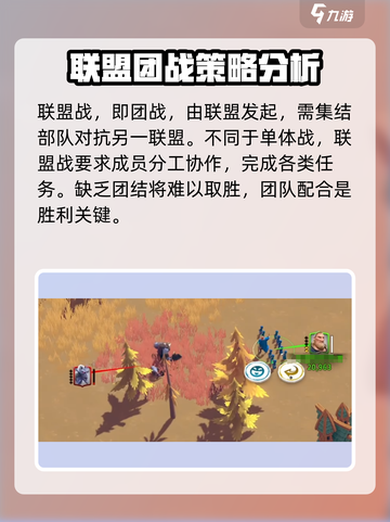 万龙觉醒战斗玩法有哪些介绍截图4
