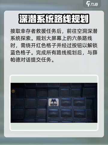 绝区零解谜玩法💡超全攻略来了！游戏技巧大公开🔥截图4