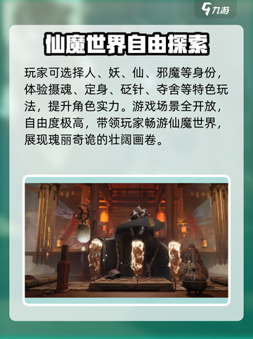 代号界什么时候才可以玩介绍截图3