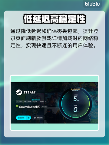 异星遗航🔥加速器推荐，玩游戏必备！🚀截图6