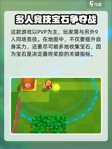 爆裂小队🔥国服上线时间曝光！中文版确认🎉截图3