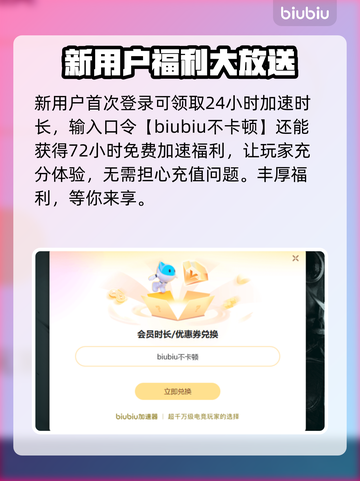 端游加速器推荐🎉免费又好用的加速器来了！截图4