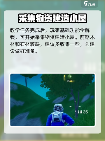 创造吧我们的星球💥竟是端游？游戏类型大起底！🔥截图5
