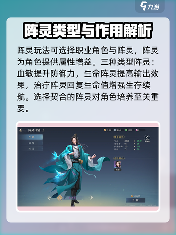 诛仙2手游🔥新手必看！玩法规攻略全揭秘🎉截图4