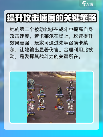 剑与远征2🔥瑟西亚技能大全，玩转启程必备！💥截图5