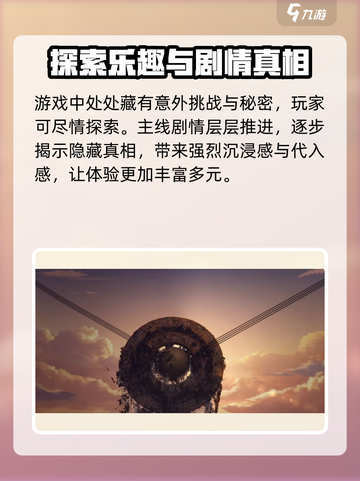 黑色信标刘玺是谁介绍截图4